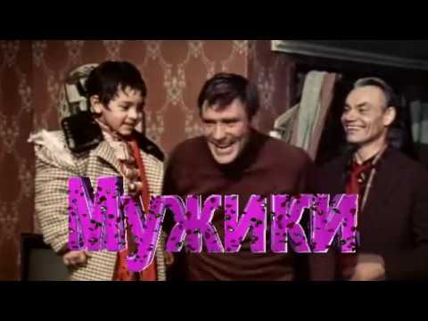 Включи нам мужика. Мужик в шапке ушанке. Мем военком не переживай. Мы парни бравые фото. Включи нам мужика.