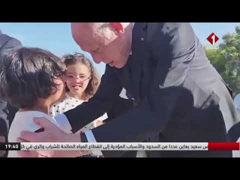 رئيس الجمهورية قيس سعيد يعاين عددا من السدود والأسباب المؤدية إلى انقطاع المياه الصالحة للشراب والري