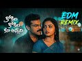 Kokila Kokila EDM Remix L Pelli Chesukundham Songs L Venkatesh Soundarya Telugu Song