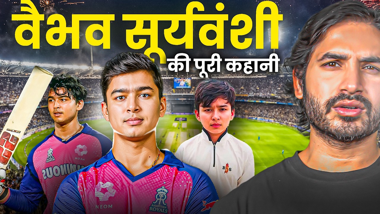 This Boy Shouldn’t Be in IPL | Real Story of Vaibhav Sooryavanshi