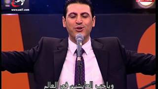 Video thumbnail of "من حبك للعالم جيت + دايس على عسلك - زياد شحادة ReMiX"