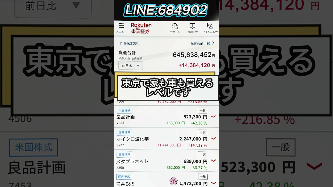 YouTubeサムネイル