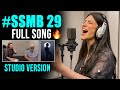 Shruthi Haasan GOOSEBUMPS Singing Globetrotter Song SSMB 29 Mahesh Babu Filmylooks