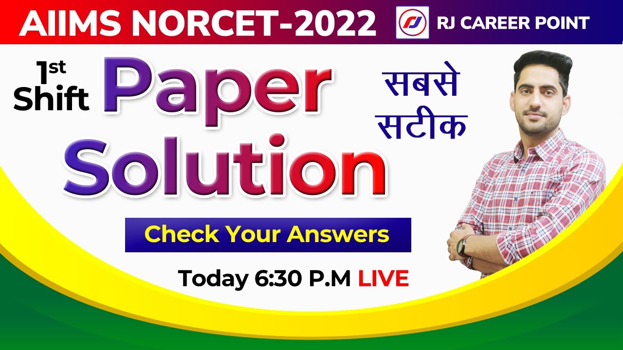 NORCET Answer key (AIIMS) 2022 Paper Solution | Shift -I | Memory Based Paper | By Rajesh Sir