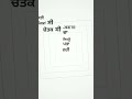 College Mankirt Aulakh New Latest Punjabi Songs 2019 WhatsApp Status