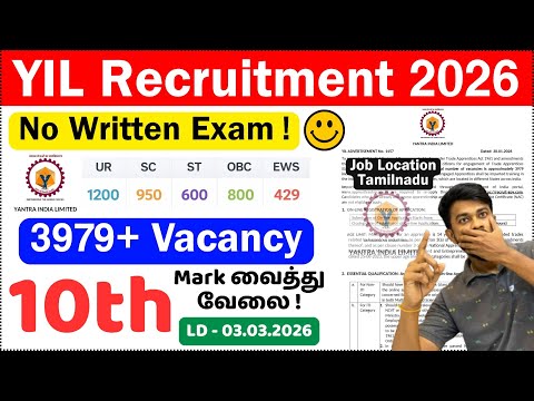 3979 Vacancy ♦️ YIL Notification 2026 tamil | Yantra India Limited Jobs | jobs for you tamizha 