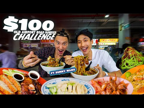 $100 Old Airport Road Hawker Challenge Ft. Sunny Wang! | Singapore Street Food Challenge!
