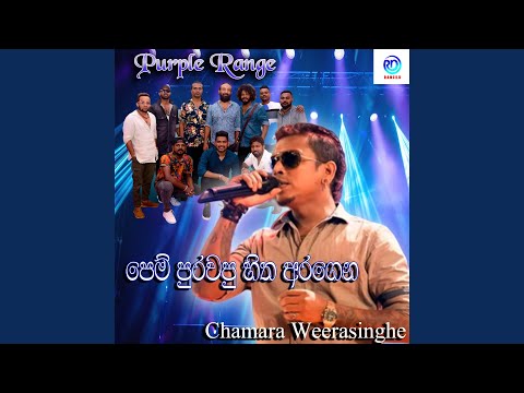 Pem Purawapu Hitha Aragena