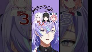 【衝撃】急に3人から電話…疑わずにはいられない星導ショウ #星導ショウ #剣持刀也 #にじさんじ切り抜き