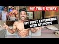 MY FIRST EXPERIENCE WITH STEROIDS & SIDE EFFECTS