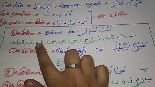 Download lagu You are ready to read QUARAN 👍 with tajweed mp3