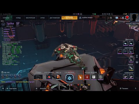 Star Conflict Поиск деталей Корабля Mole-2/ Search for ship parts Mole-2( No Talks)