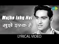 Mujhe Ishq Hai Tujhi Se With Lyrics Ummeed Mohammed Rafi Joy Mukherjee Romantic Song
