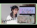 (jpn)(eng/kor sub) iz*one 아이즈원 アイズワン 'violeta 비올레타' mv reaction // amika (jpn)(eng/kor sub) iz*one 아이즈원 アイズワン 'violeta 비올레타' mv reaction // amika
