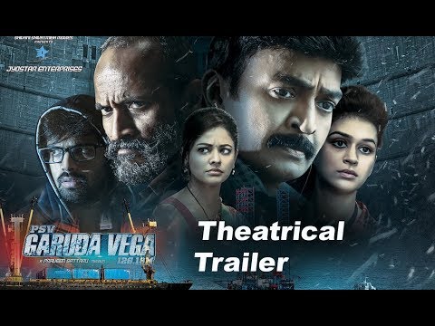 PSV Garuda Vega Theatrical Trailer