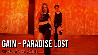 GAIN가인   Paradise Lost Choreo by SURIN X SSOJU