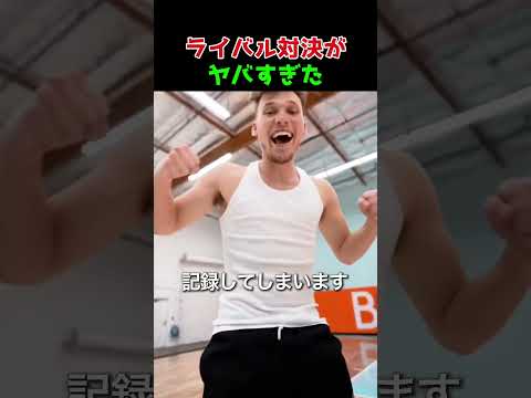 終わらない記録合戦