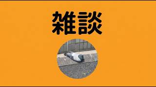 【雑談】やるゲーム決めようや