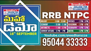 MAHA DEMO FOR RRB NTPC | BEST ONLINE COACHING CLASSES FOR RRB NTPC IN ENGLISH AND TELUGU