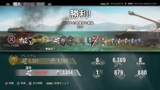 [WoT]FV215b 183　ラスト1vs1弾などいらん！