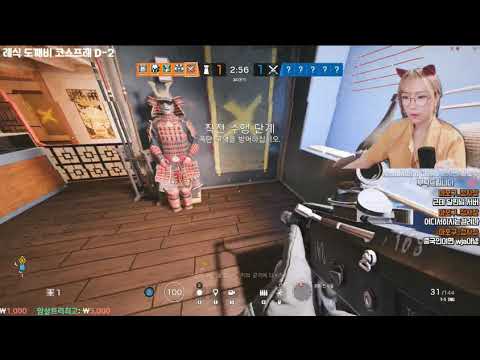 Grim Sky Diamond | Ranked Highlights - Rainbow Six Siege Gameplay #04