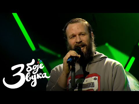 Đorđe Miljenović - Čuvam te / Tri boje zvuka