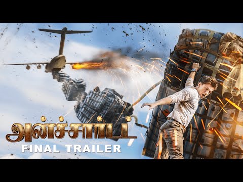 UNCHARTED -  Final Tamil Trailer | In Cinemas Feb 18 | English, Hindi, Tamil & Telugu