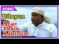 Udayon Movie Songs Ange Thala Adhirum Song Mohanlal Laya Shankar Mahadevan