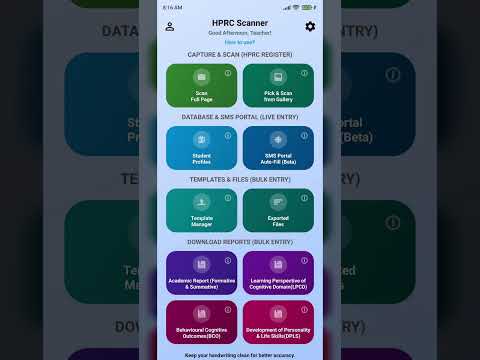 HPRC Scanner