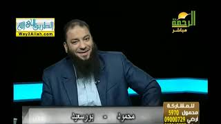 " فضفضة مع الناس " .. حلقة خاصة .. #مع_الشباب .. د . حازم شومان يستقبل و يجيب على أسئلة المشاهدين image