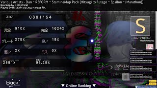 Cover art for hitsugi 1.25