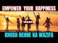 Khush Rehne Ka Tarika Khush Rehne Ka Wazifa How To Remain Happy Empower Your Happiness