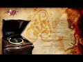ام كلثوم - اغدا القاك | Umm Kulthum Aghadan Alqak