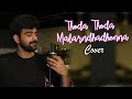 Thoda Thoda Malarndhadhenna Cover 90 S Classics AR Rahman 90 S Hits Latest Tamil Cover Songs