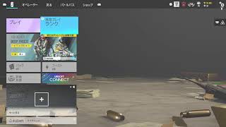 おっさん実況 Rainbow Six Siege 新シーズン (2024/01/12)