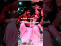 Kaadhal Kaditham Varaithen Unaku Whatsapp Status