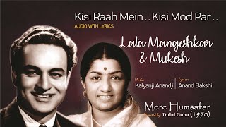Kisi Raah Mein Kisi Mod Par - Mere Humsafar (1970)