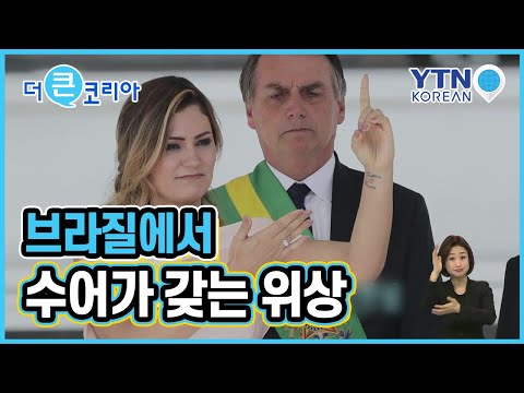 「상류」의 한국수어 표현
