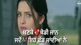 Dhokha💔 | Himmat sandhu | New Punjabi Song WhatsApp Status Video