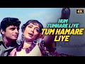 Lata Mangeshkar Mohammed Rafi S Romantic Duet Hum Tumhare Liye Tum Hamare Liye 4K