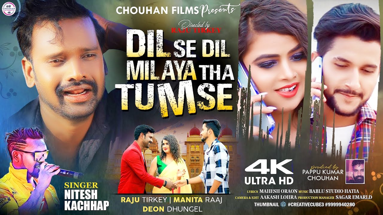 #niteshkachhap | Dil Se Dil Melaya Tha Tumse | #rajutirkey #deon #manitaraaj | #nagpurisadrisong
