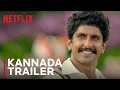 83 | Kannada Trailer | Ranveer Singh, Deepika Padukone, Pankaj Tripathi & more | Netflix India