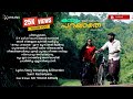 ഒന്നും പറയാതെ | Onnum Parayathe | Malayalam album song 2024 | Sunil Kacheripara | Vineesh kuttia