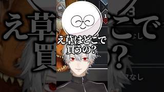 定期的に体調悪くなるだるまに質問するじゃすぱーwww【にじさんじ/葛葉】