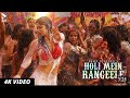 New Hindi Songs : Holi Mein Rangeele | MK | Abhinav S| Mouni R | Varun S | Sunny S | Mika S | Blive