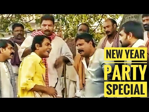 New Year Party 2017 | Marwadi Comedy | मारवाड़ी हल्दी स्पेशल कॉमेडी | मारवाड़ी मजेदार कॉमेडी वीडियो Video