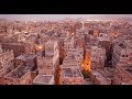 هواي اليمن امين حاميم | النسخة الرسمية mp3