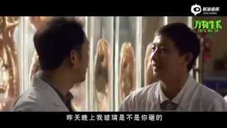 [Trailer] [Eng Sub] Han Geng 韩庚 - Ever Since We Love 万物长生 (w/ Fan Bingbing)