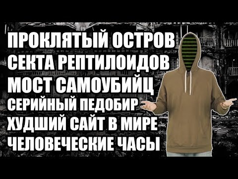 даркнет сайты даркнет сайты