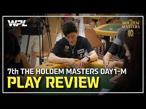 [WPL x 임요환] 7th 홀덤 마스터스 I 챌린저스 MAIN EVENT DAY1 플레이